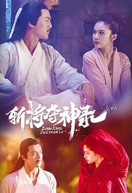 国内AI明星造梦鞠婧祎MV青岛