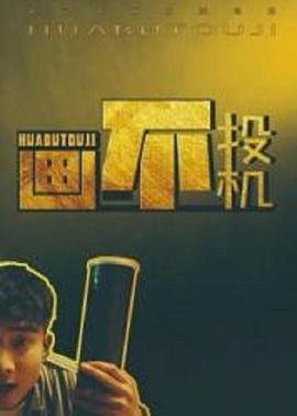 王斯拉夫男女之间有纯友谊吗