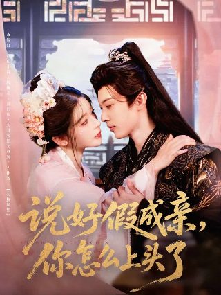 无限春光 rmvb 下载