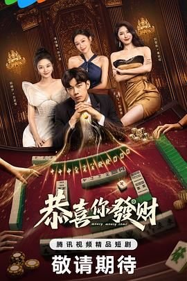 新版聊斋2025在线观看免费高清