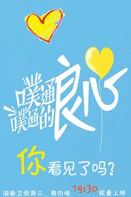 电影闪闪的红星主题曲红星歌