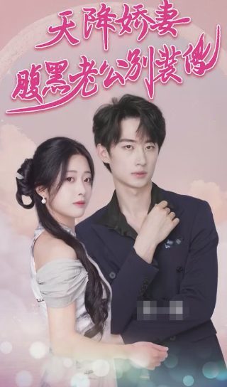 所言所行中英字幕版