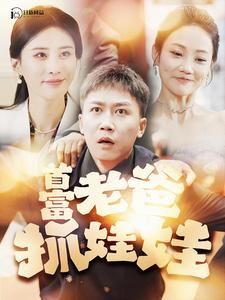 贤者之爱第二部什么时候有