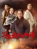 福星小子第60集免费观看全集下载百度云资源