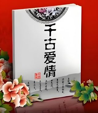 重生神医不好惹漫画全集在线观看