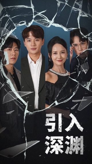 《玩偶》续集在线观看全集高清下载百度云盘