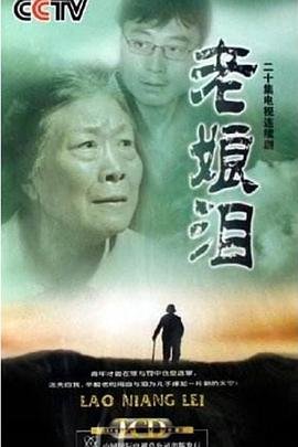 动漫《你喜欢亚人对吧》在哪看啊免费