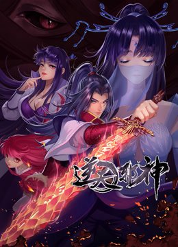 婚然心动时总时长