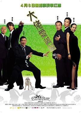侠医粤语版6集全集免费播放