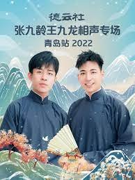 那样芬芳 在线播放完整版电视剧免费观看高清