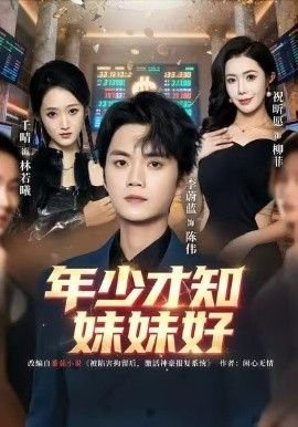 《西游记》读后感500字以上作文