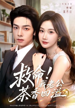 若你安好便是晴天免费全集电视剧