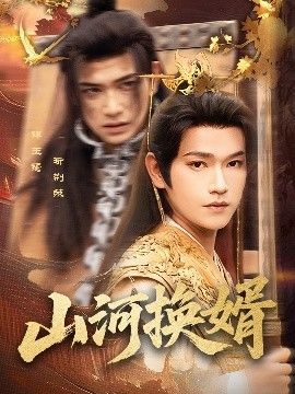 马小跳人物介绍