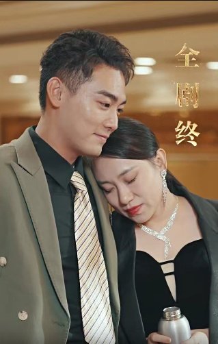 斗罗大陆2绝世唐门107集完整版