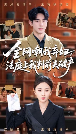 少年派第三季免费播放在线观看西瓜视频