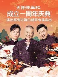 开局一座山2免费播放