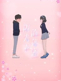 《铁弓缘》剧情介绍大全