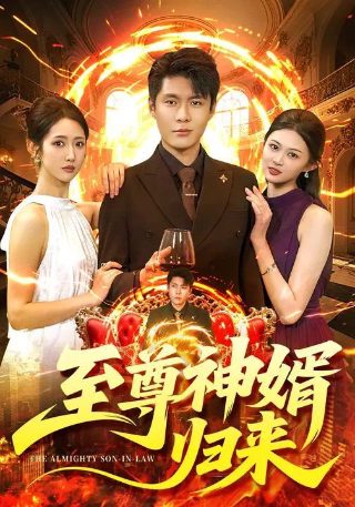 西游记游戏攻略
