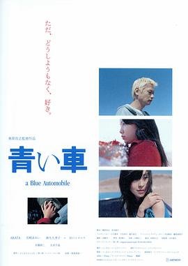 女儿们的恋爱4是真情侣吗