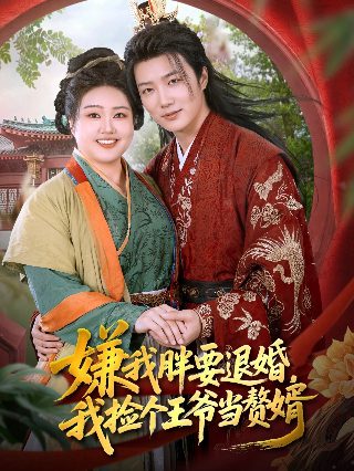 《为何是吴秀在》电影中的台词呢英语翻译