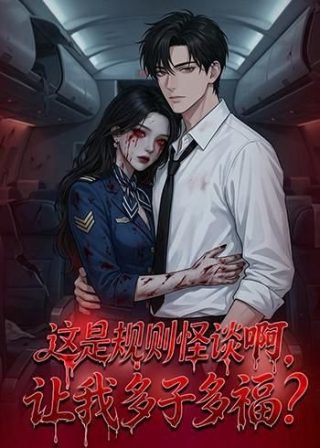 《红海行动》概括