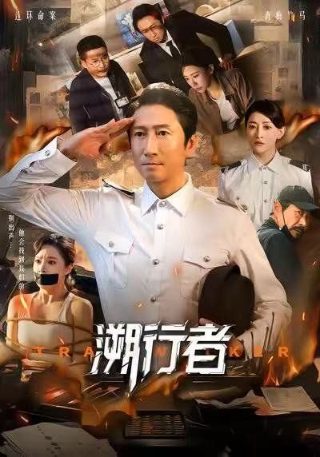 香槟爱情完整版免费观看高清