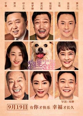 超感8人组网盘