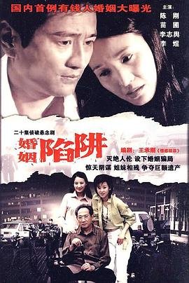 《卧虎藏龙》演员表名单