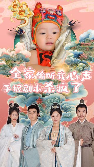 中餐厅3完整版播放