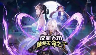 电影《时间怪客》演员表名单介绍图片大全集