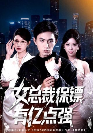 台湾版法国中尉的女人电影