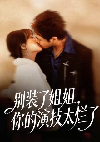 在线观看背德的境界