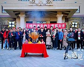 中国第二季第二集解说词大全