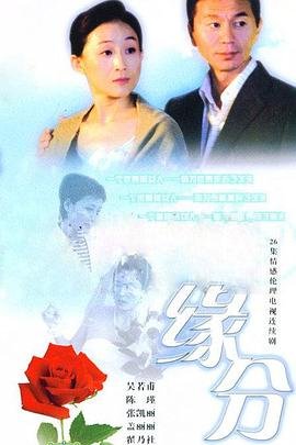 铁道游击队片尾曲歌词