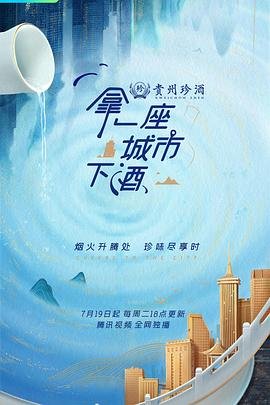 whistle歌词深层含义