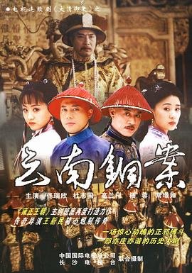 《乡村爱情》24集剧情介绍大全下载观看视频