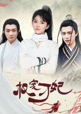 熊孩子探险熊兵的故事在线观看免费