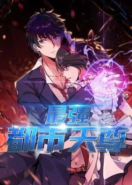 史前战纪第三季免费观看完整版