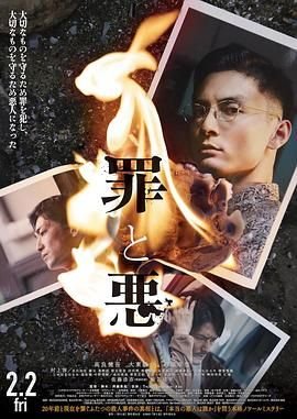 一意孤行纪录片免费观看
