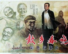 《屠魔战士》高清免费观看动漫版视频下载