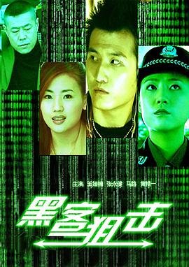 野蛮家长短剧在线观看免费