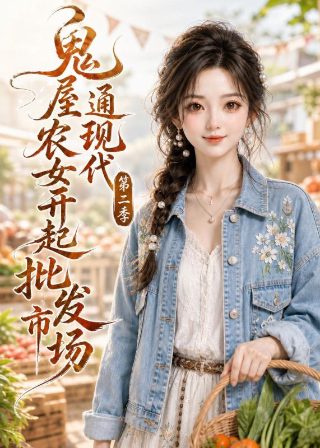 非常人贩4玩命快递4