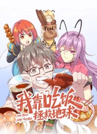 正义者电视剧在线观看免费