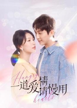 地狱之轮第三季电视剧在线观看全集免费