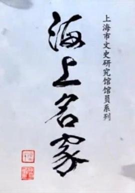 口是心非mv泰剧