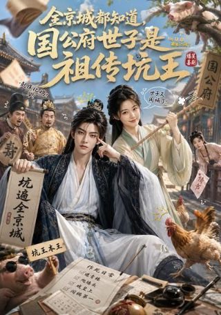 谭咏麟朋友简谱教唱