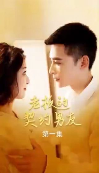 动画《天书奇谭》简介怎么写的啊视频