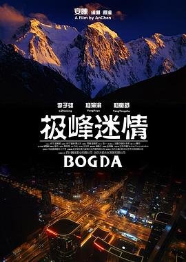 青春有你2在线观看高清完整版