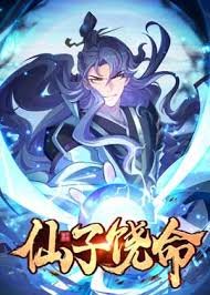 《上门女婿》在线观看免费全集视频