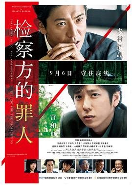电影美人鱼战队在线播放